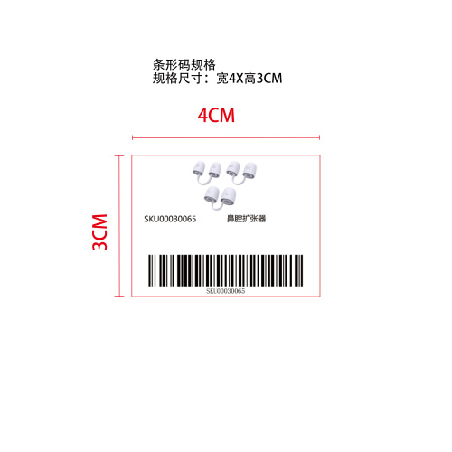 鼻腔扩张器标签