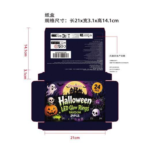 LED万圣节发光戒指纸盒