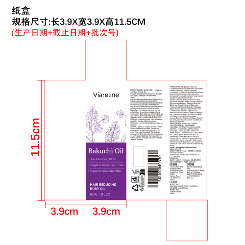 肌肤焕亮油纸盒