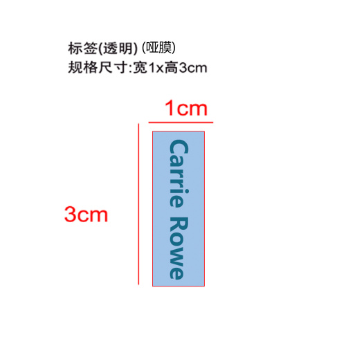 保湿唇彩标签(透明)(哑膜)