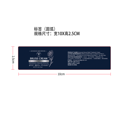 肌肤淤青护理膏标签
