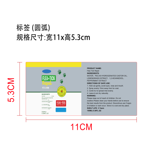 猫用跳蚤蜱虫喷雾标签（圆弧）