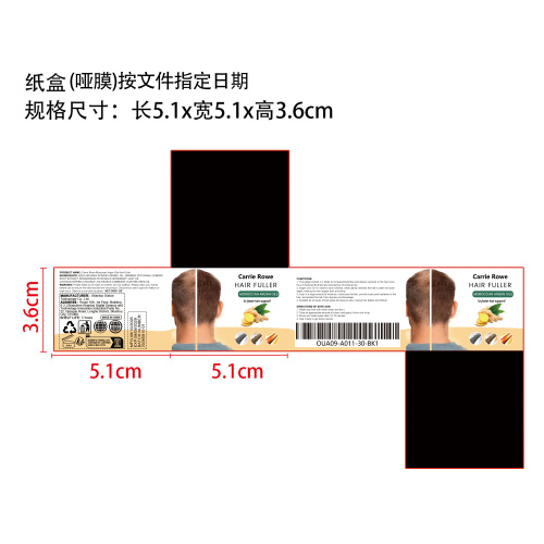 摩洛哥坚果油密发霜纸盒（哑膜 指定日期）