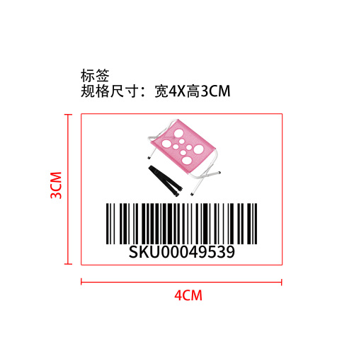 粉色宠物美容吊床标签（条形码）