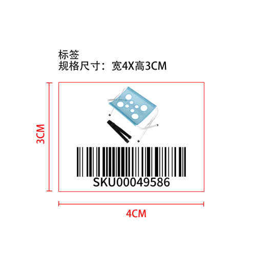 蓝色宠物美容吊床标签（条形码）