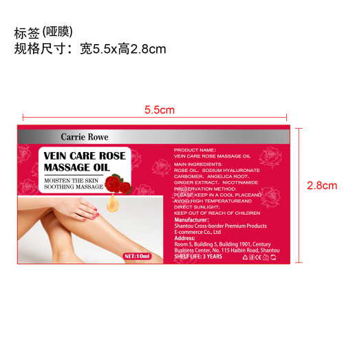 玫瑰静脉护理精油标签(哑膜)