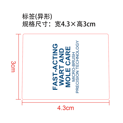 斑点肌肤修护点涂笔标签