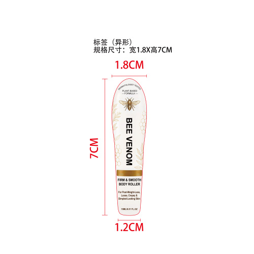 肌肤焕彩精华笔标签（异形）