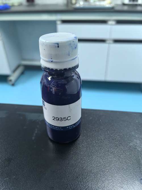 2935C蓝色色浆