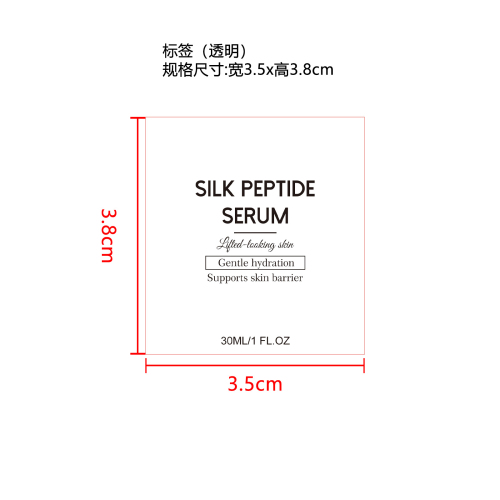 紧致保湿精华液标签（透明）