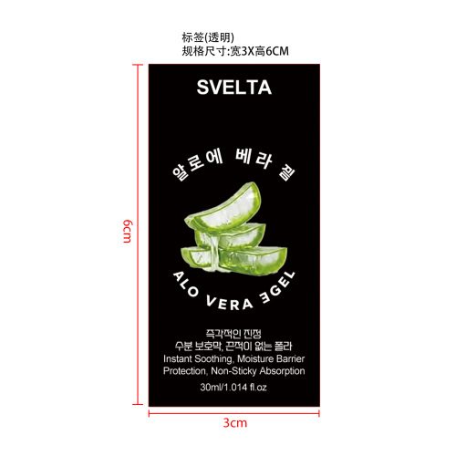 脱毛修复芦荟胶标签(透明)