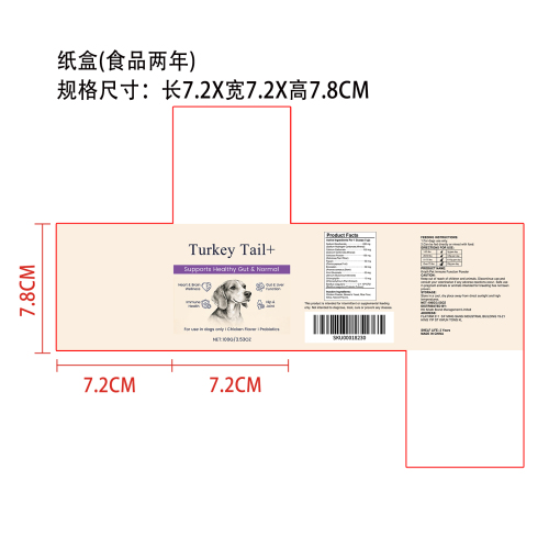 宠物免疫支持营养粉纸盒（食品2年）（新）