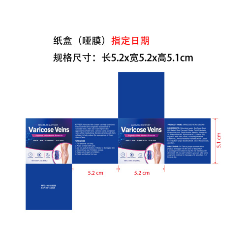 腿部护理纸盒(哑膜 指定日期)