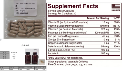 透明胶囊壳，棕色粉末（瓶含料 真实添加）