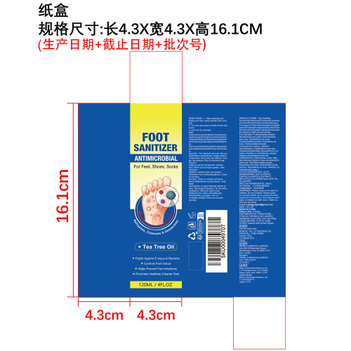 茶树油足部喷雾纸盒