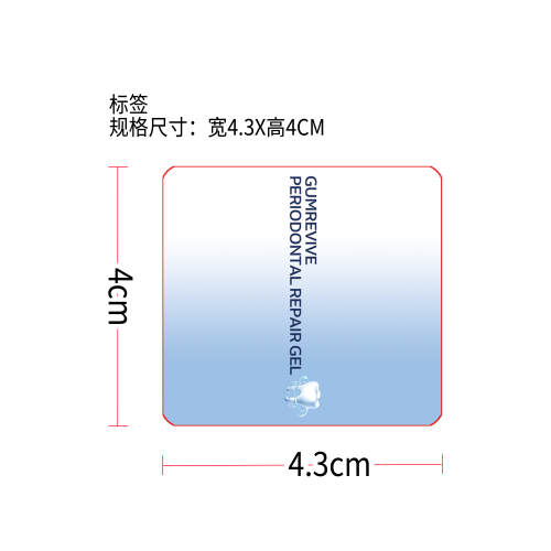 牙龈焕活凝胶标签（圆弧）