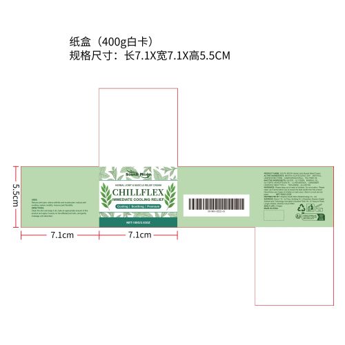 肌肉关节舒缓霜纸盒（400g白卡）（新）