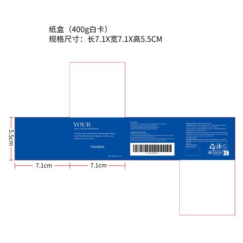 淡斑靛蓝涂抹面膜粉纸盒（400g白卡）（新）