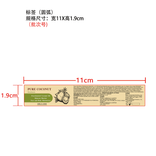 100g/盒,皮肤保湿霜标签