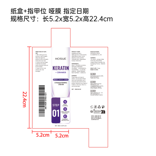 直发霜纸盒(哑膜 指甲位 指定日期)