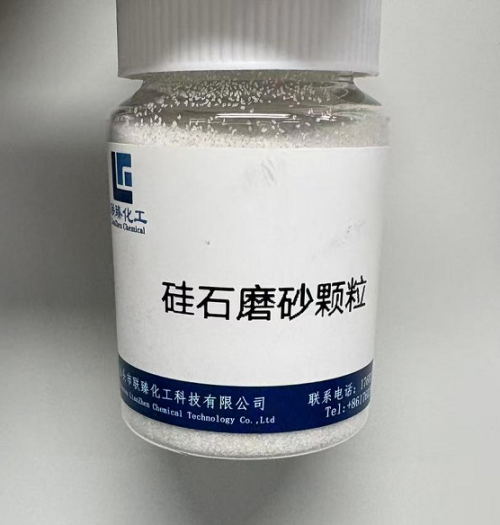 硅石磨砂颗粒