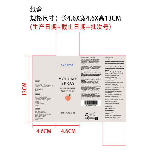 头发丰盈喷雾（桃子味）纸盒