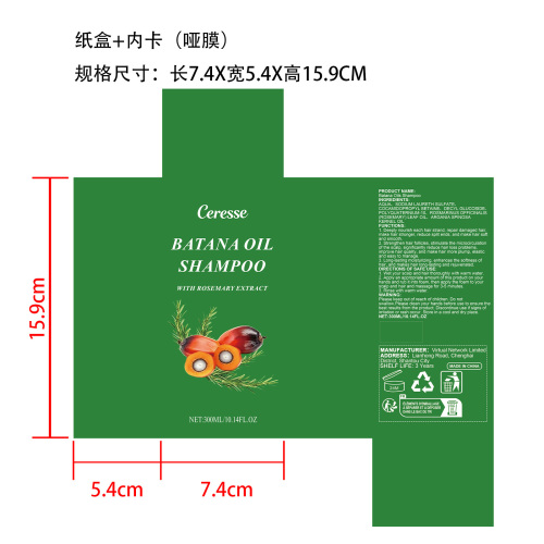 巴塔纳洗发水C标（300ml）纸盒(哑膜 内卡)