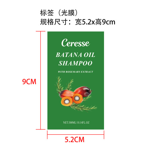 巴塔纳洗发水C标（300ml）标签(光膜)
