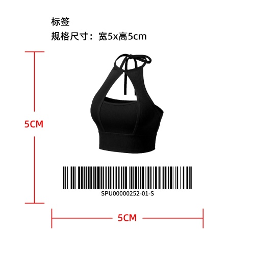挂脖镂空短款露脐背心标签