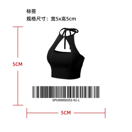 挂脖镂空短款露脐背心标签