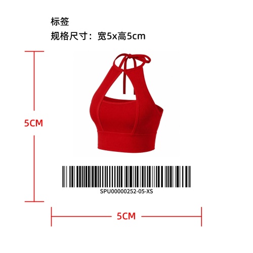 挂脖镂空短款露脐背心标签