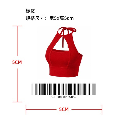 挂脖镂空短款露脐背心标签
