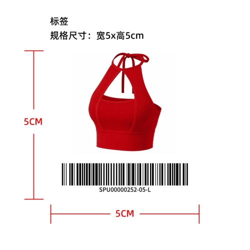 挂脖镂空短款露脐背心标签