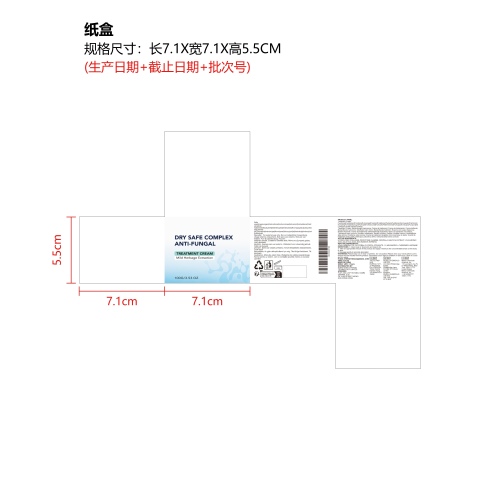 草本肌肤舒缓霜纸盒(400g白卡)（新）