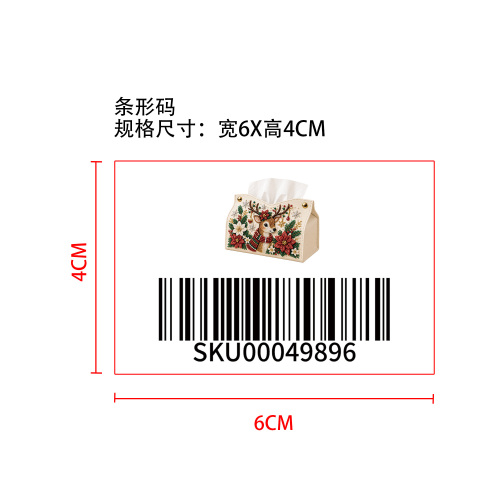 3D钻石圣诞纸巾盒标签