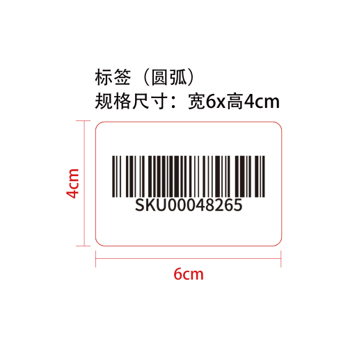 陶瓷香薰炉标签