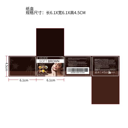 美黑霜纸盒（新）