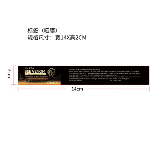 蜂毒皮肤修复护理霜标签（哑膜）（新）