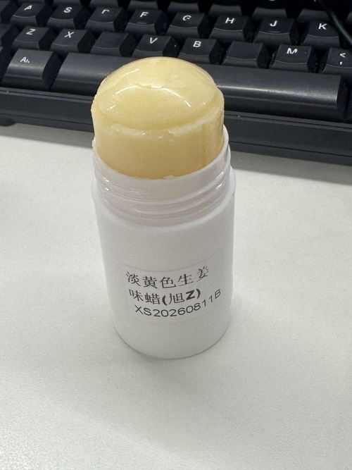 化妆品-淡黄色生姜蜡