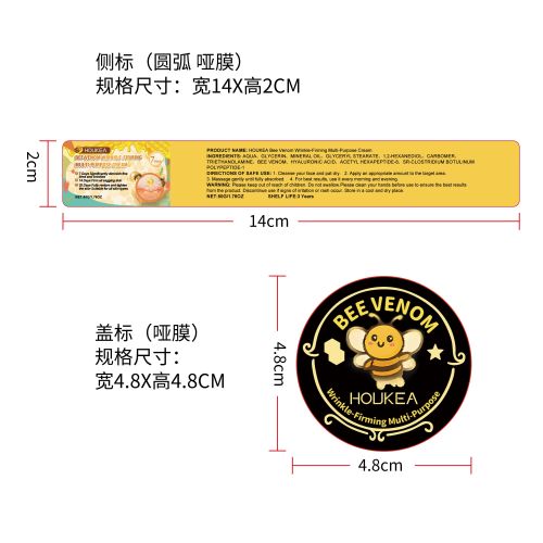 蜂毒紧致抗皱多效霜标签（圆弧哑膜）（新）