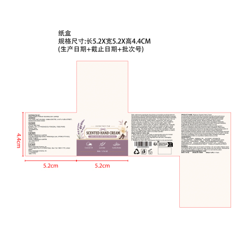 纸盒