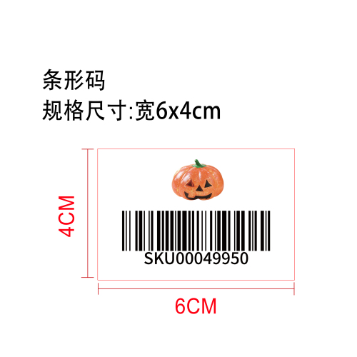 闪光麦芽糖南瓜软萌玩具标签