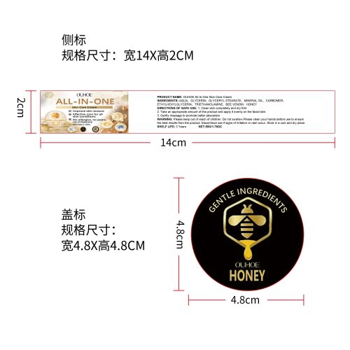 蜂毒皮肤护理霜标签（新）