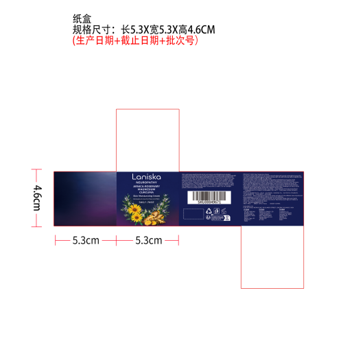 关节肌肤护理镁霜纸盒