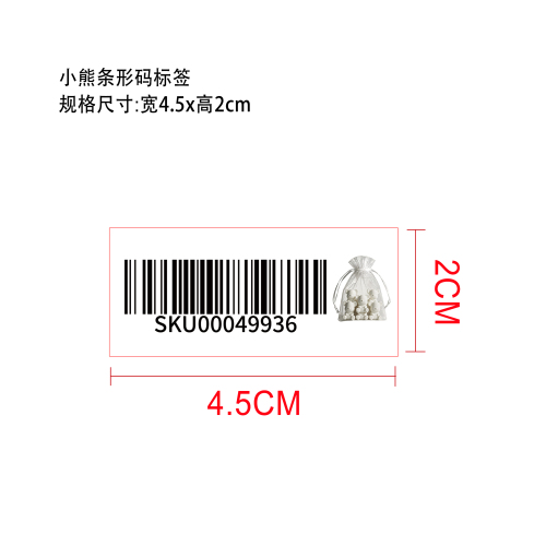 小熊香薰石膏条形码标签