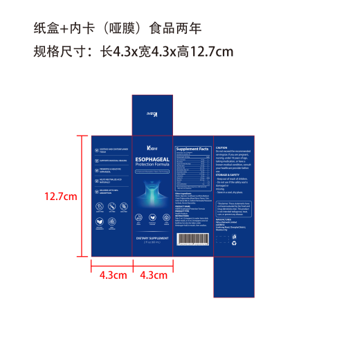 肠道补充剂纸盒(哑膜 内卡 食品两年)