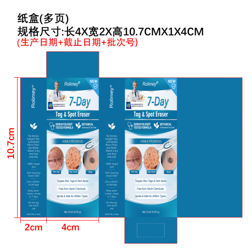 肌肤护理滚珠笔纸盒（多页）
