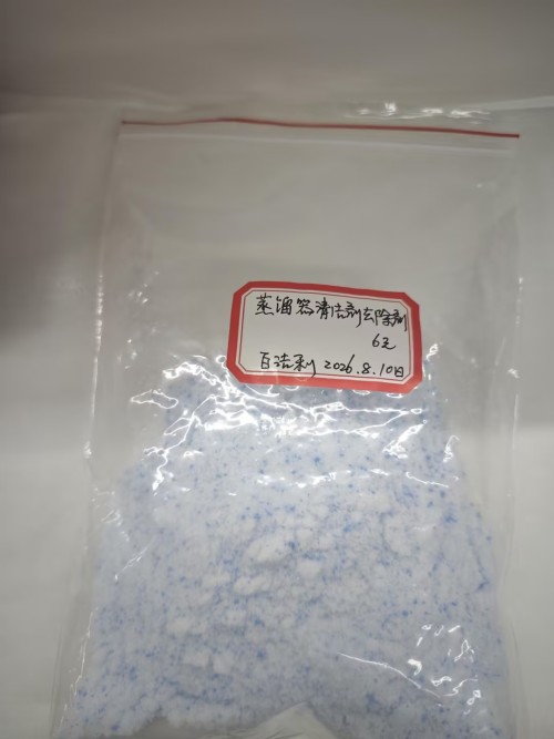 家居-蒸溜器清洁剂去除剂