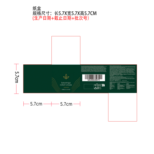 擦伤护理霜纸盒