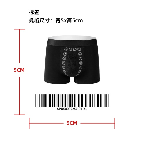 男士按摩磁疗内裤标签